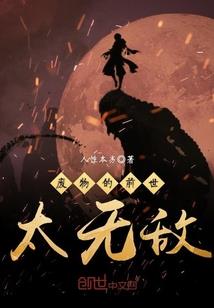 傀儡师成长史