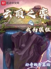 九龙神魂