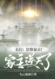 诅咒之山村诡咒