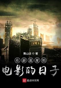 神诡修仙：我成了一块大凶地