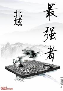 凤逆天下废材小姐