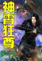 血武星河