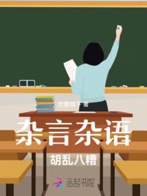 归回巅峰