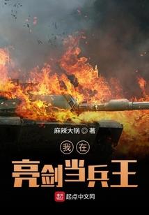 带着商城去修仙