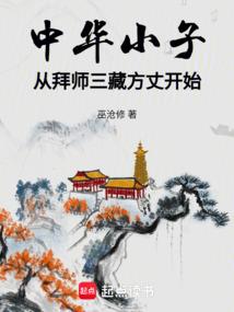 不平等条约下的爱情