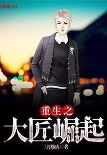 迪迦奥特曼之修罗