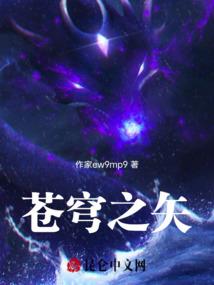 全世界都穿越到我的世界