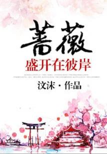 御界称尊