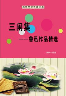原神：魔神重生从愚人众开始