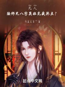 碎星纪