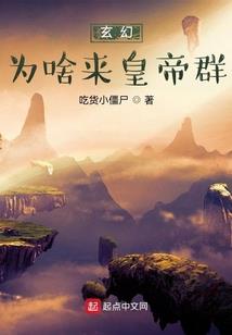 爱的指爪