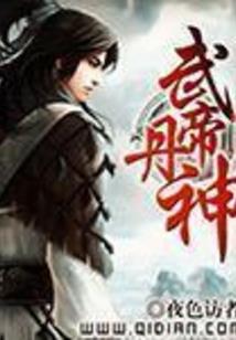 春和若景明