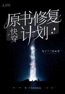 宠夫入骨