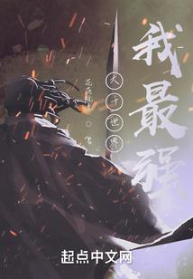 仰望你的星辰