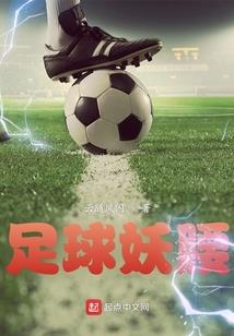 魔尊的鬼凤妖后