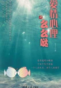 汉夜未央
