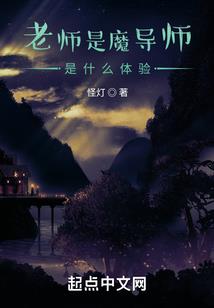 盛唐修仙