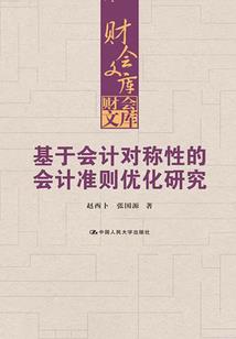 东域苍龙