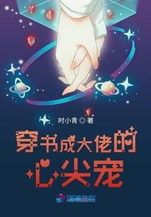 永世腐朽