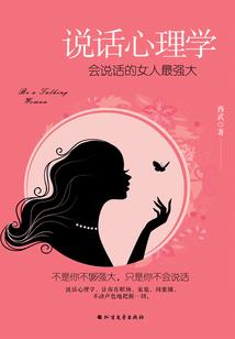 长生：从大周神朝开始