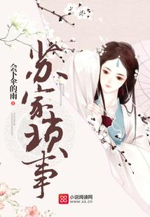 道圣劫