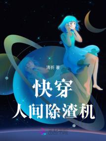 仙灵药记