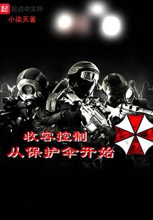 混迹在生死边缘的日子
