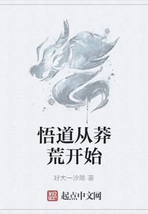 打工仔拼搏记