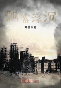怪兽大乱斗之地球篇