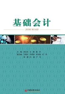 仙剑奇幻录
