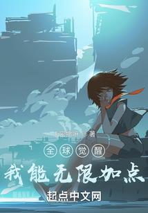 穿越诸天之天道商人