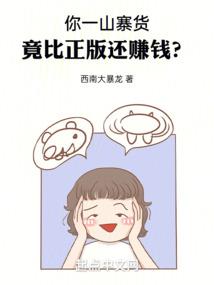 魂魄不散