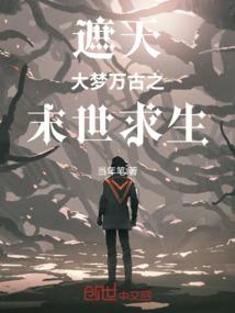 熊人族，无所畏惧