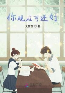 圣医令
