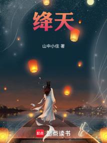 龙族泽非同人暮日之虹