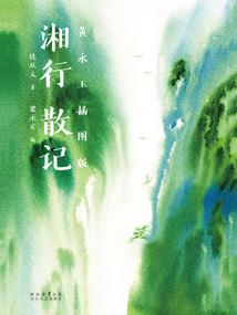 小花仙之龙蝶恋花
