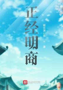 爵世梦魇