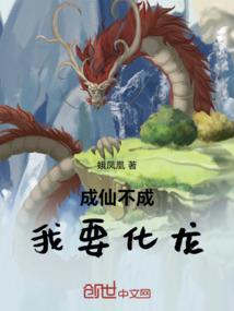 释天邪歌