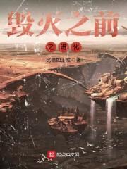 三千大域