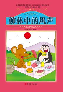 系统之世界掠夺