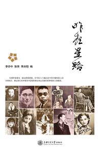 战争游戏之白龙吟