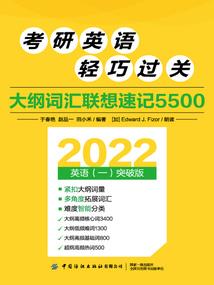 人鼠趣事