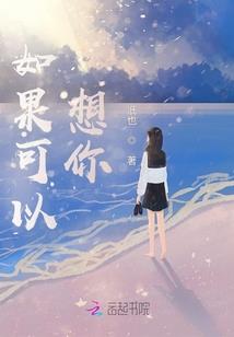 犯上腹黑BOSS