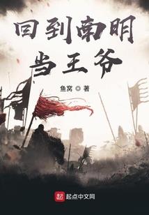 传奇1997