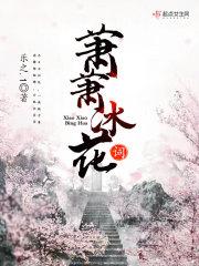 孩子都有了，我能怎么办