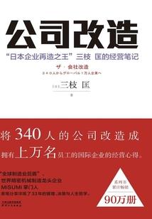 乱世凤歌