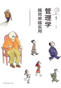 挟女帝以令诸侯