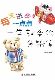 时空皓焰