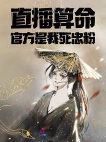乾坤英雄