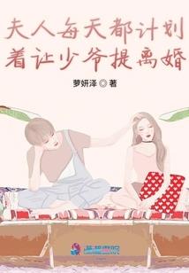 宇宙天轮